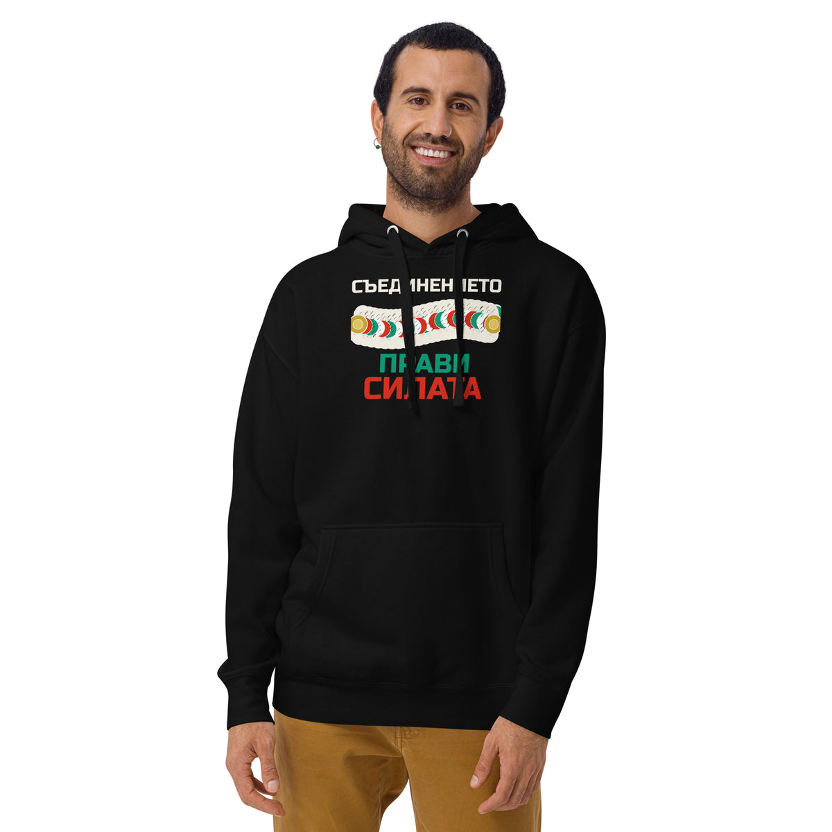 Sudadera «Съединението прави силата» – Bulgaria – diseño original TWOK®, imagen 1 de 10