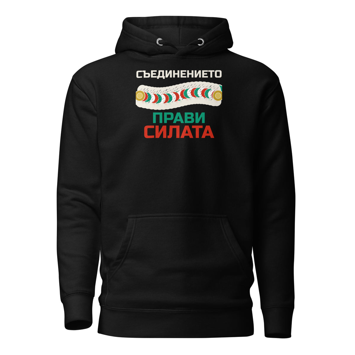 Sudadera «Съединението прави силата» – Bulgaria – diseño original TWOK®, imagen 2 de 10