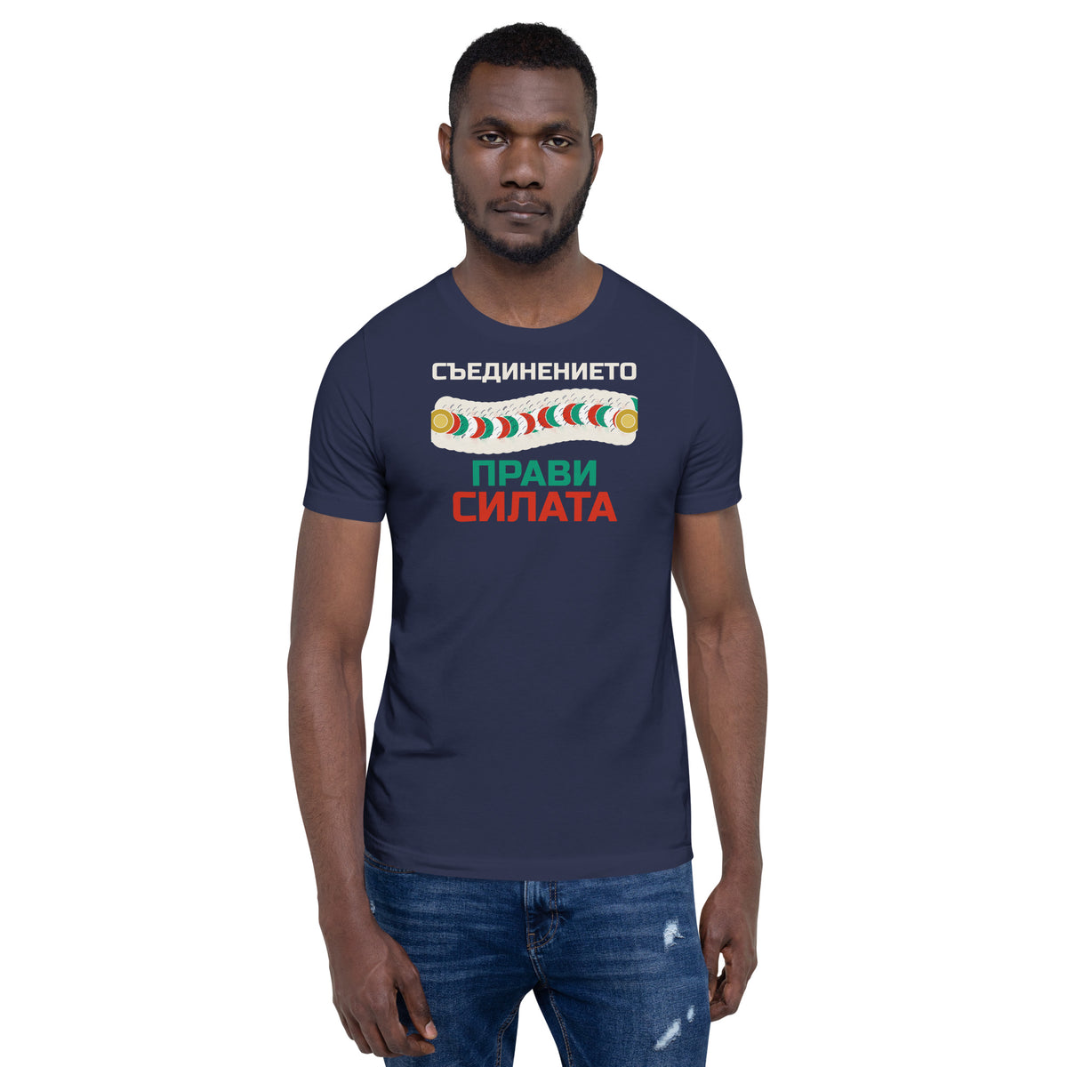 Camiseta «Съединението прави силата» – Bulgaria – diseño original TWOK®, imagen 10 de 10