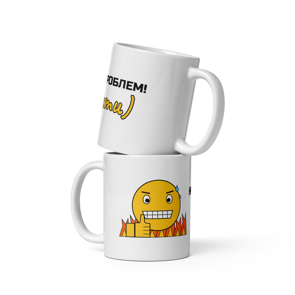 Taza «Няма проблем! (почти)» – regalo divertido Bulgaria – diseño original TWOK®, imagen 2 de 2